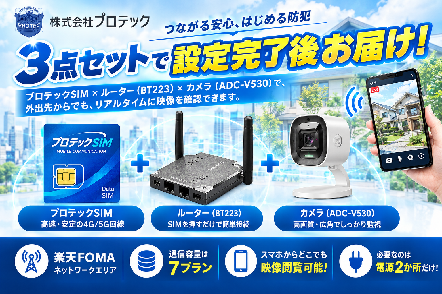 b13225ee-2820-455a-bc4b-5390745d3f20