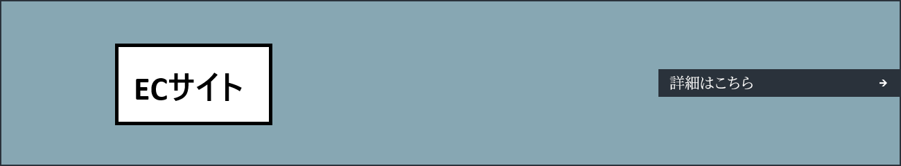 bnr_ec