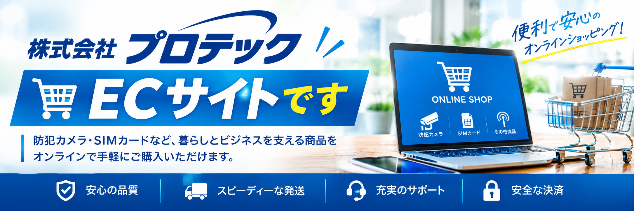 c794107e-b2f5-481e-89e3-d2fb56a0c78c