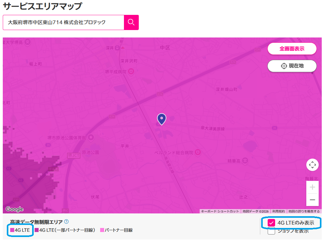 rakuten